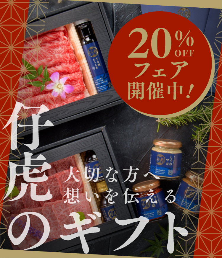 大切な方へ想いを伝える仔虎のギフト