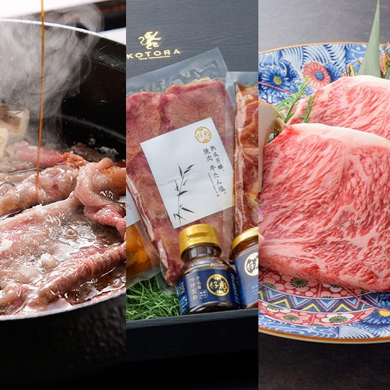 仔虎のお歳暮2025